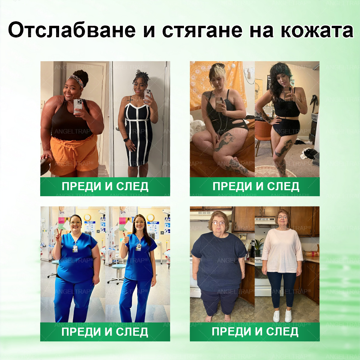 👩‍⚕️ 𝐴𝑁𝐺𝐸𝐿𝑇𝑅𝐴𝑃® 𝐌𝐨𝐫𝐢𝐧𝐠𝐚 × 𝐁𝐞𝐫𝐛𝐞𝐫𝐲𝐧𝐚 × 𝐀𝐌𝐏𝐊 𝟏𝟎 в 𝟏 – Нано микроиглен пластир за отслабване|Само 𝟏× дневно ✅ Видими промени за 𝟕 дни – при затлъстяване, сърдечно-съдово здраве, диабет и ставни проблеми